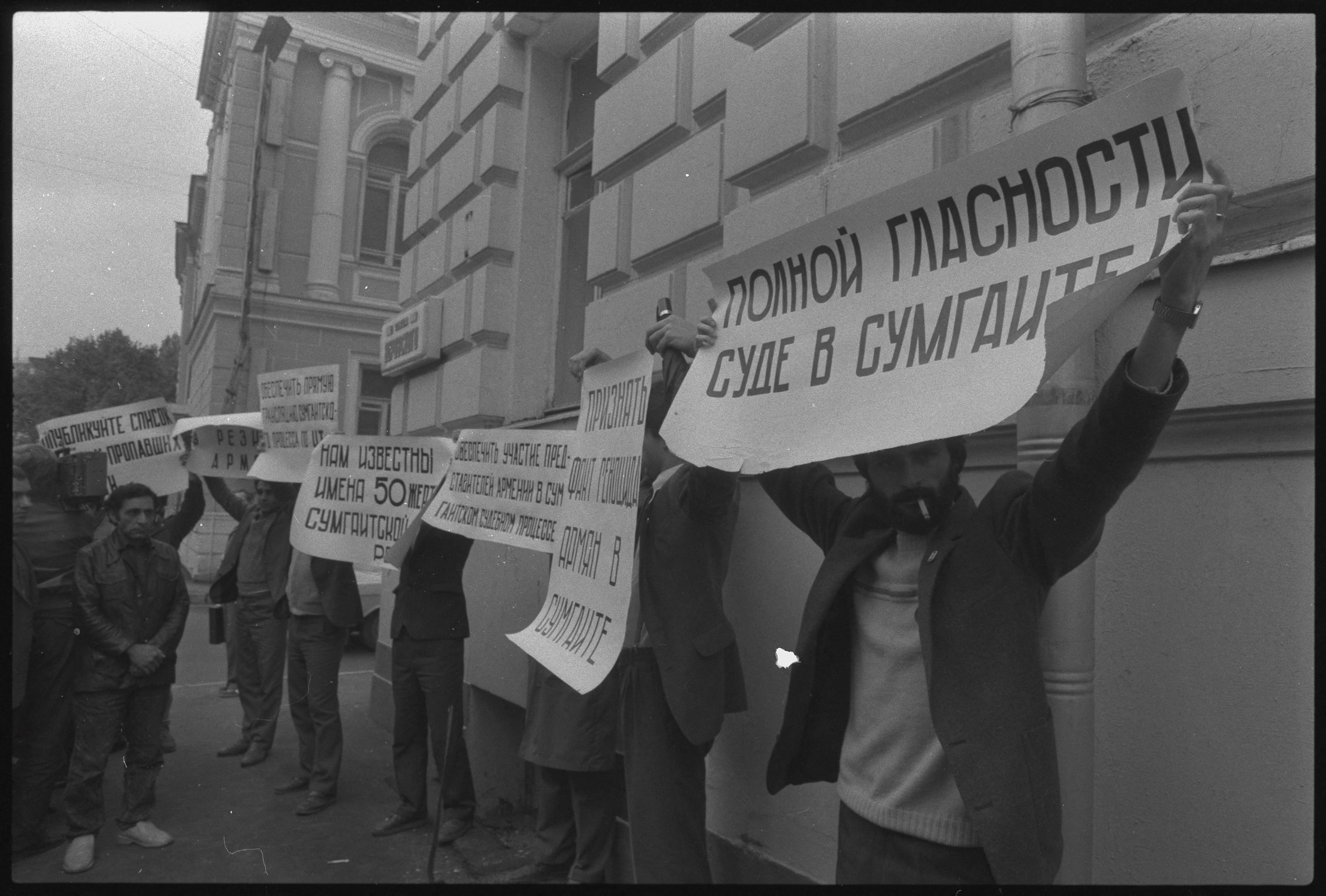 Reikalavimas: šioje nuotraukoje įamžinti armėnų tautybės demonstrantai, protestavę priešais SSRS Aukščiausiojo Teismo pastatą Maskvoje. Besibaigiant 1987–1988 m. žiemai, Azerbaidžano mieste Sumgaite vyko žiaurūs antiarmėniški pogromai.
