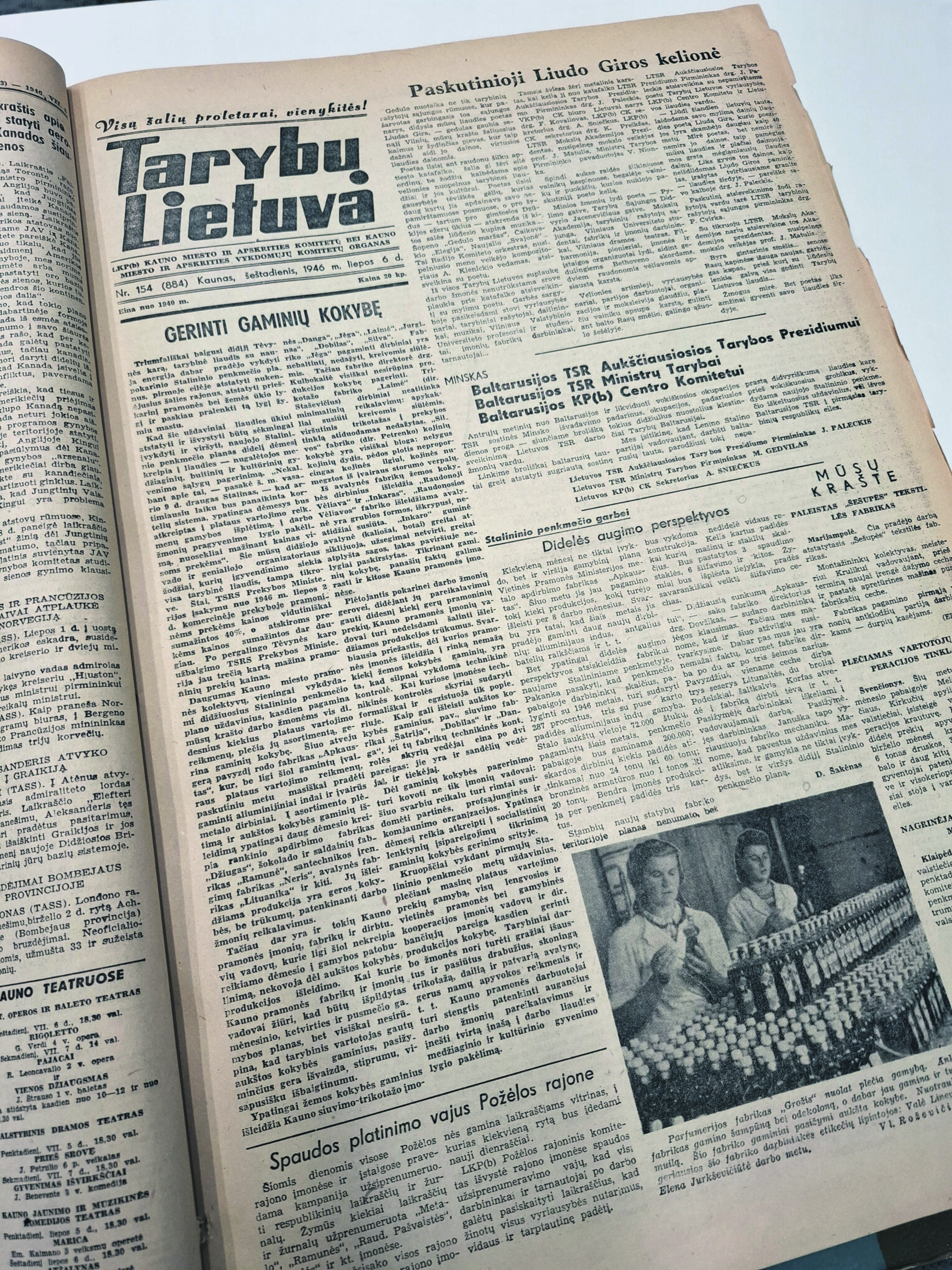 Vaizdas: „Tarybų Lietuvos“ laikraštis dažniausiai tik pirmajame puslapyje spausdindavo nuotraukas, visi kiti puslapiai nebuvo iliustruoti, o tekstų šriftas labai smulkus.