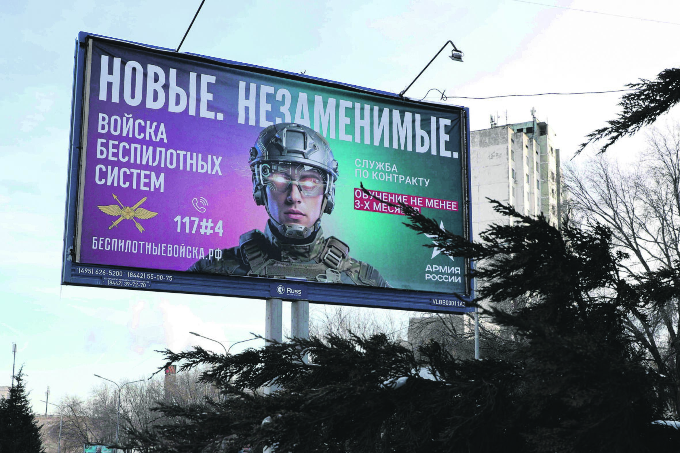 Prioritetas: Estijos užsienio žvalgyba kaip vieną svarbiausių Rusijos keliamų grėsmių įvardija kuriamą dronų armiją. Nuotraukoje – plakatas Volgogrado gatvėje, kviečiantis prisijungti prie bepiločių sistemų dalinių.
