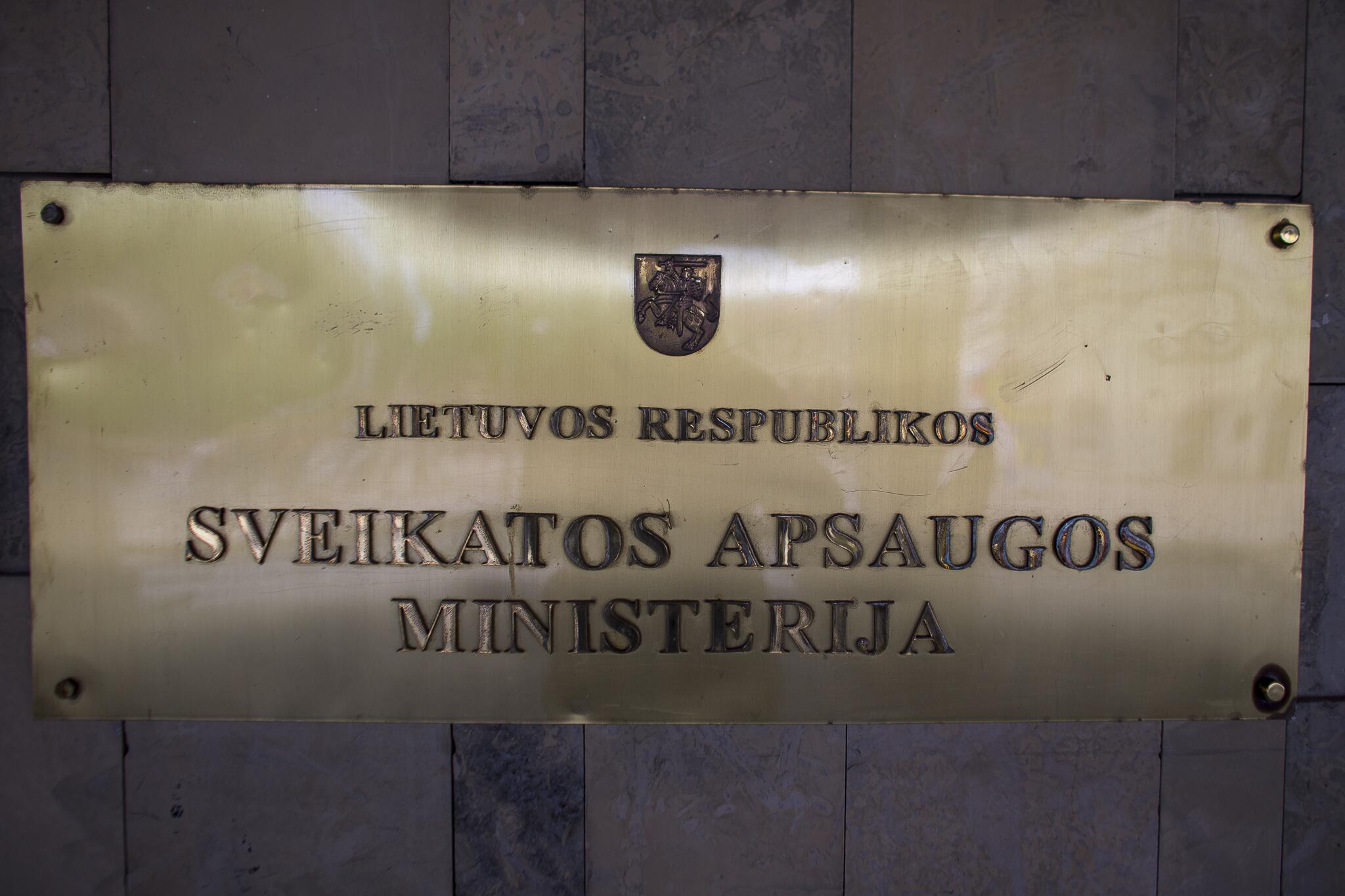 Sveikatos apsaugos ministerija
