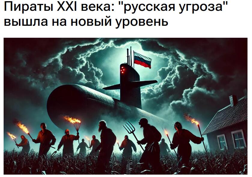 DI: Rusija nuolat rengia informacinę erdvę galimiems incidentams Baltijos jūroje, kurie vidinei auditorijai būtų pristatomi kaip atsakas į neva NATO agresyvius veiksmus. Tai iliustruojama DI kuriamais vaizdais.
