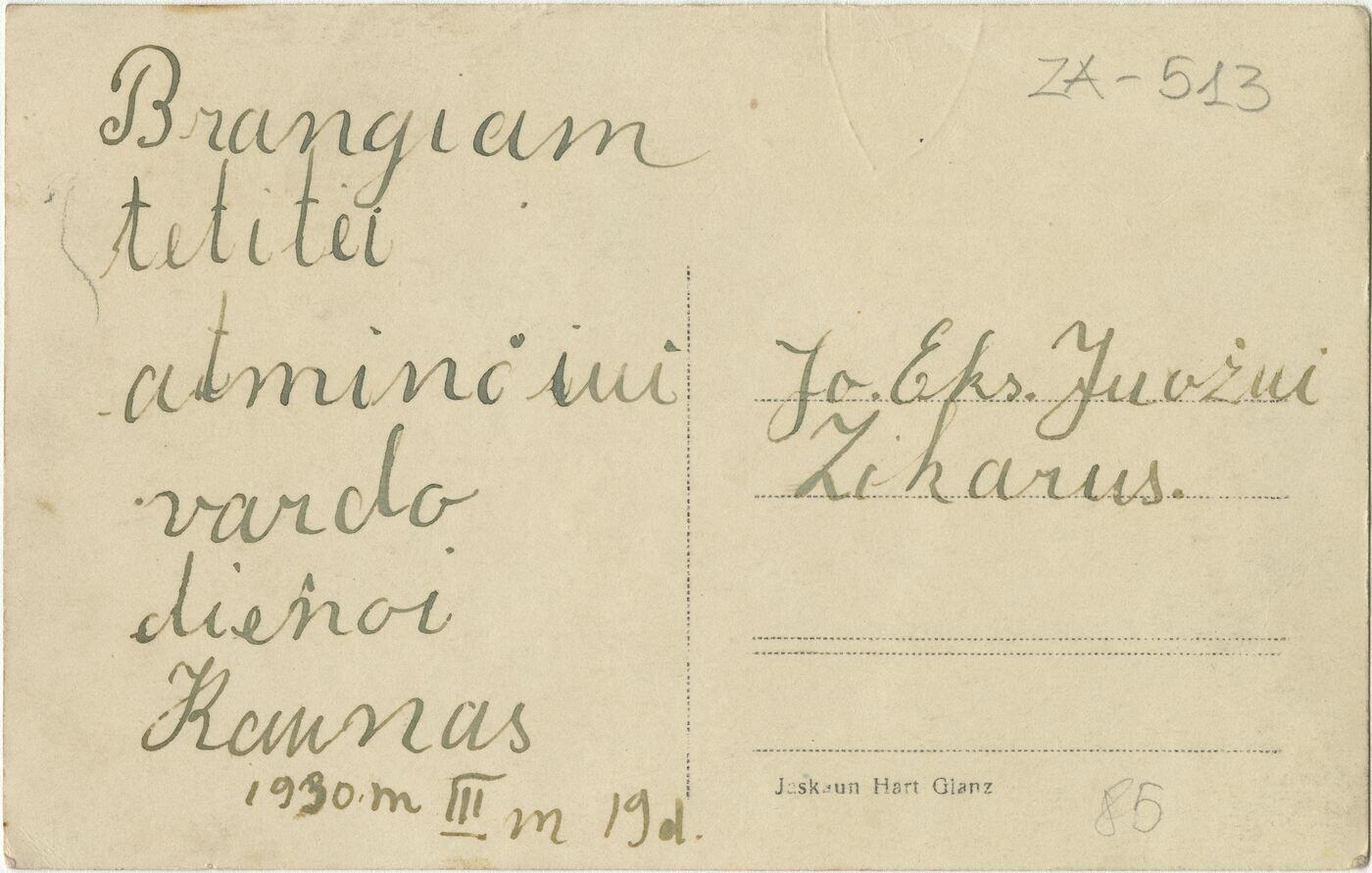 Atvirlaiškis „Kaunas“. Vaikų atvirukas Juozui Zikarui. 1930 m. Iš Nacionalinio M. K. Čiurlionio dailės muziejaus rinkinių. Nuoroda: https://www.limis.lt/valuables/e/805209/50000005672284.