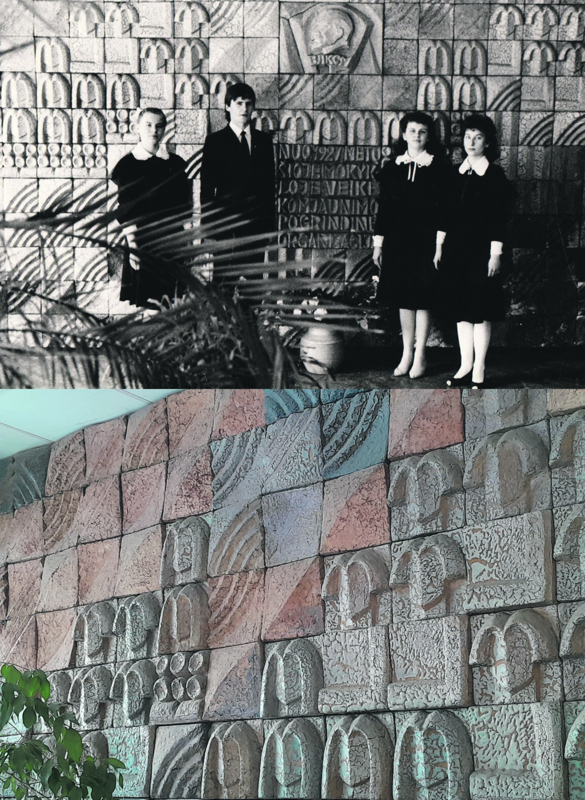 Milytos Kumpytės – Bilevičienės (1934 – 1999) pano Kauno „Aušros” gimnazijoje, sukurta 1973, dabar modifikuotas ir išsaugotas.