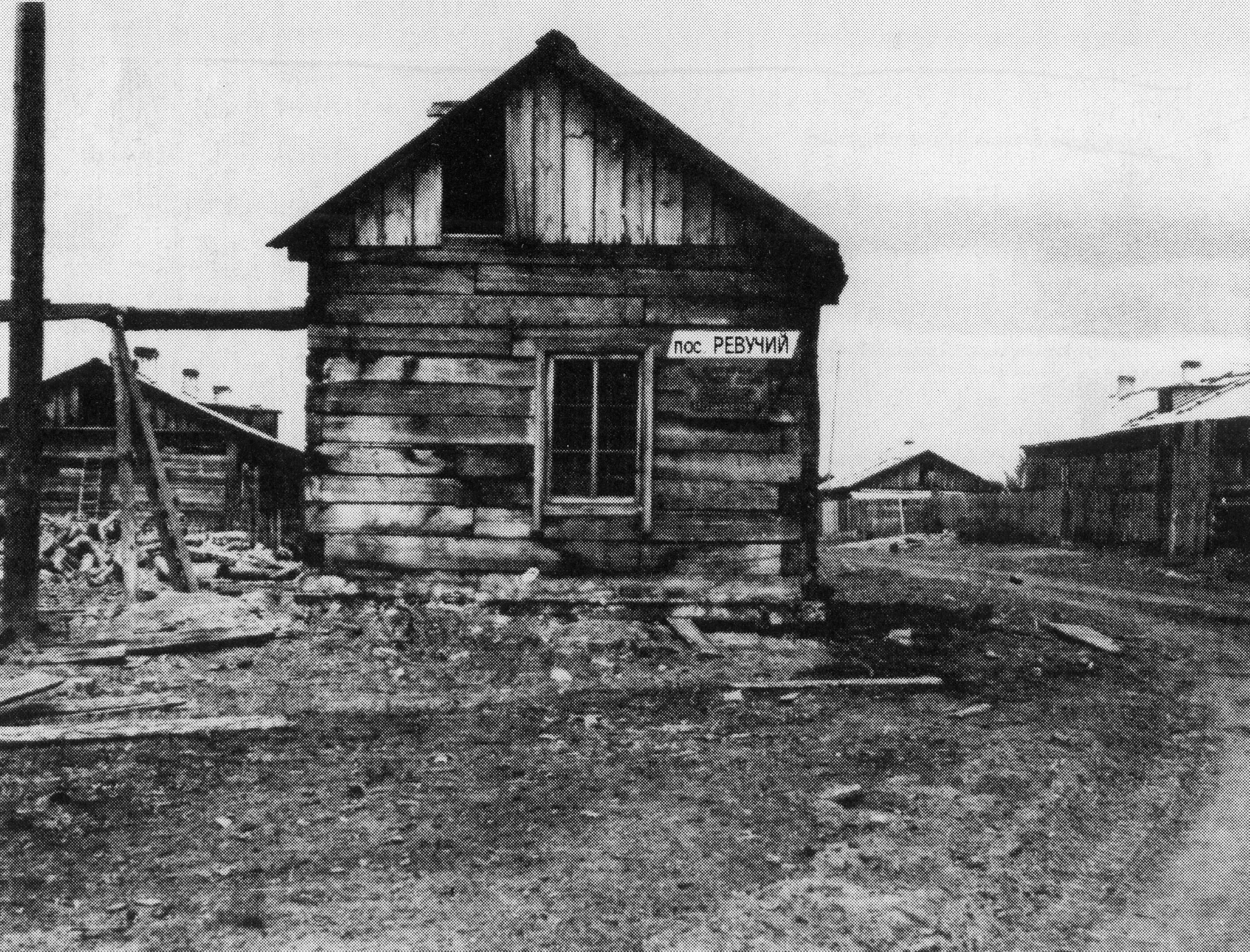 Faktas: taip atrodė Revučio gyvenvietė 1972 m.