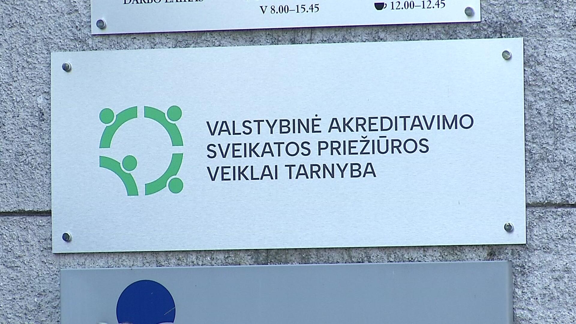 Valstybinė akreditavimo sveikatos priežiūros veiklai tarnyba