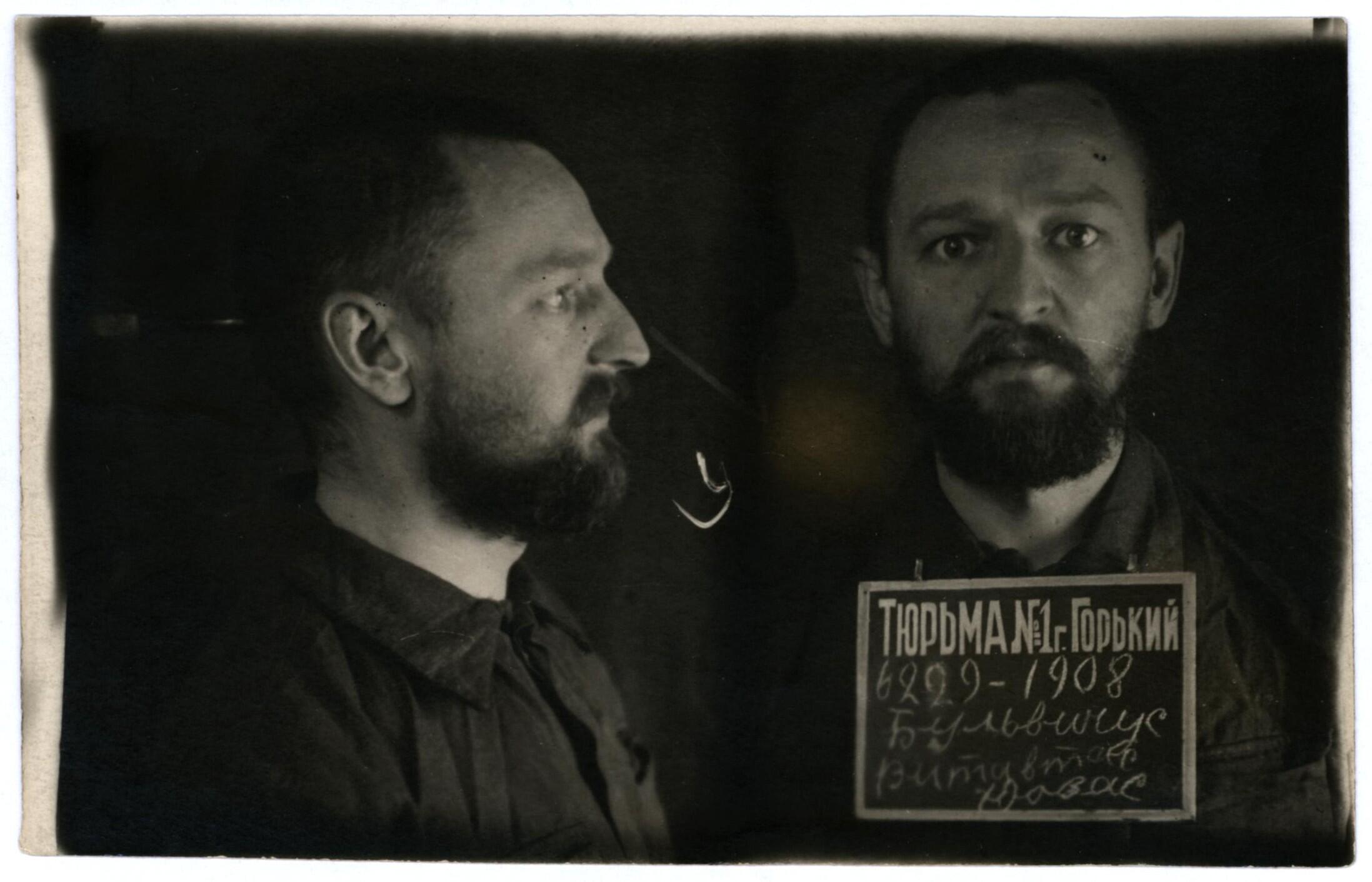 Vytautas Bulvičius SSRS vidaus reikalų liaudies komisariato (NKVD) kalėjime Nr. 1 Gorkyje.