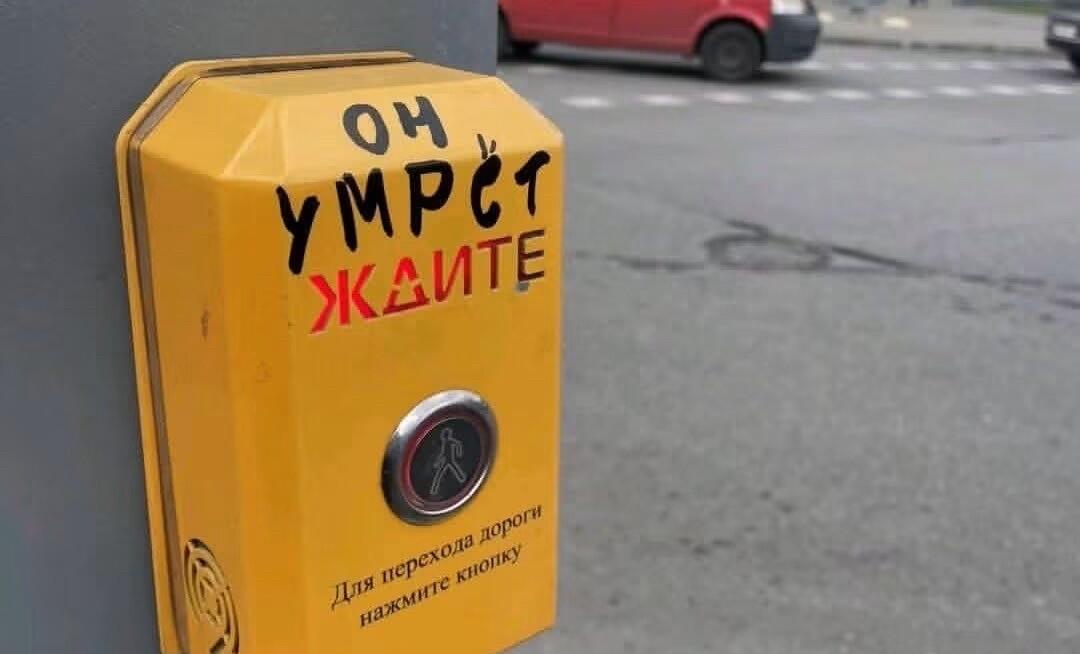 Nuotaikos: kaliningradiečiai, kaip ir dalis Rusijos žemyninės dalies gyventojų, tyliai laukia režimo mirties.