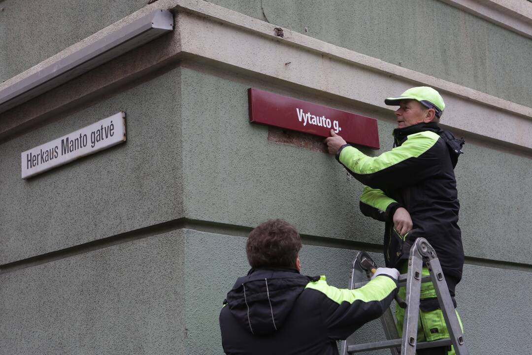 Keitė: Klaipėdoje gatvių lentelės ir namų adresų numeriai atnaujinami nuolat, miesto centre pastarąjį kartą lentelės keistos prieš du metus.