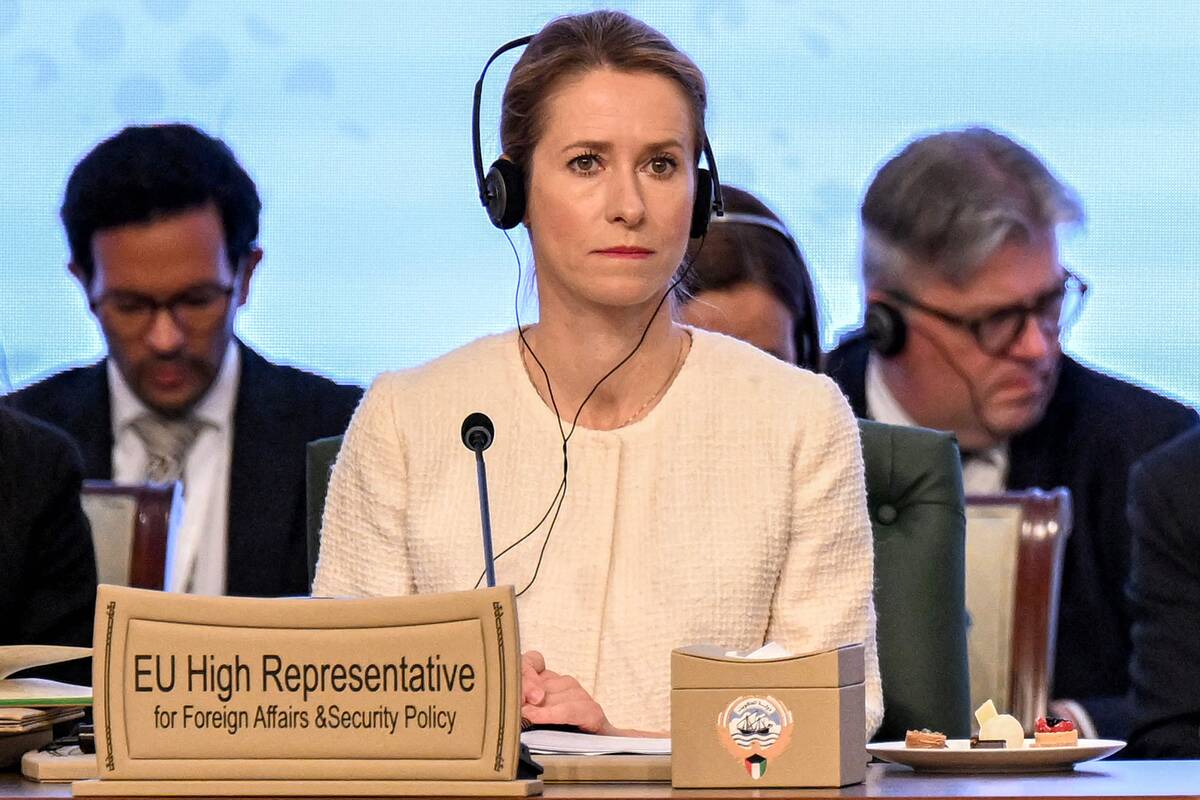  Kaja Kallas