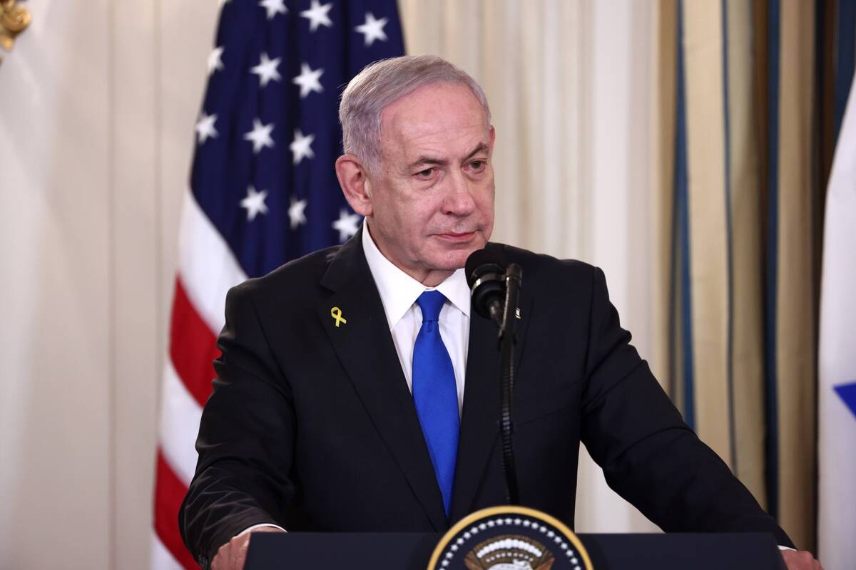 Benjaminas Netanyahu