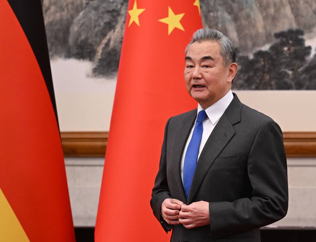 Wang Yi