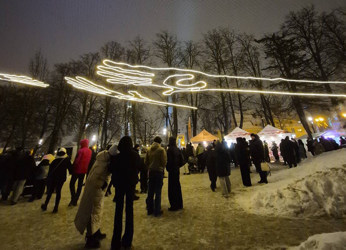 Klaipėdos Šviesų festivalis
