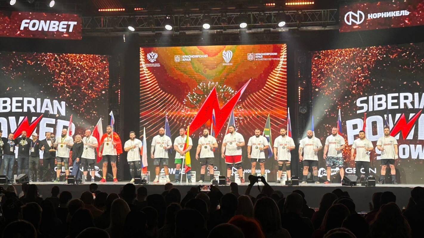 
<span>Rusijoje vykusiose galiūnų varžybose – Lietuvos sportininkai</span>
