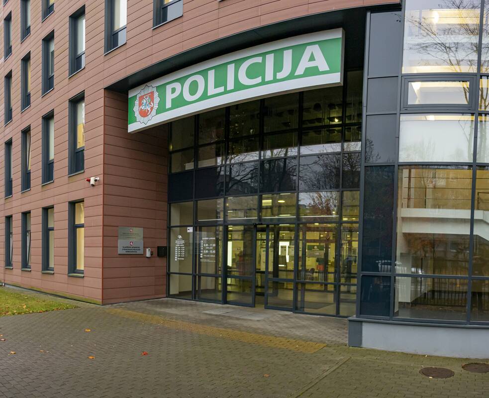Policija