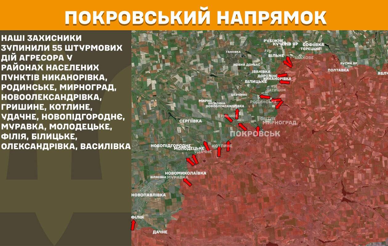 
<span>Ukraina praneša apie suintensyvėjusį rusų puolimą</span>
