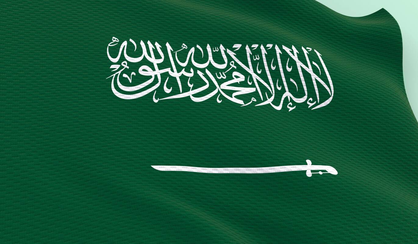 
<span>Saudo Arabijoje sudužus „Aramco“ sraigtasparniui žuvo 14 žmonių</span>
