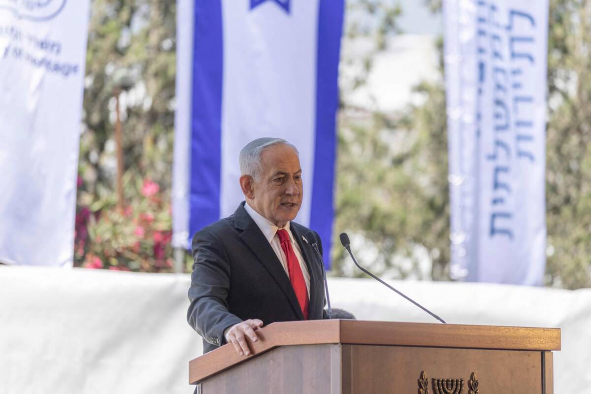 Benjaminas Netanyahu
