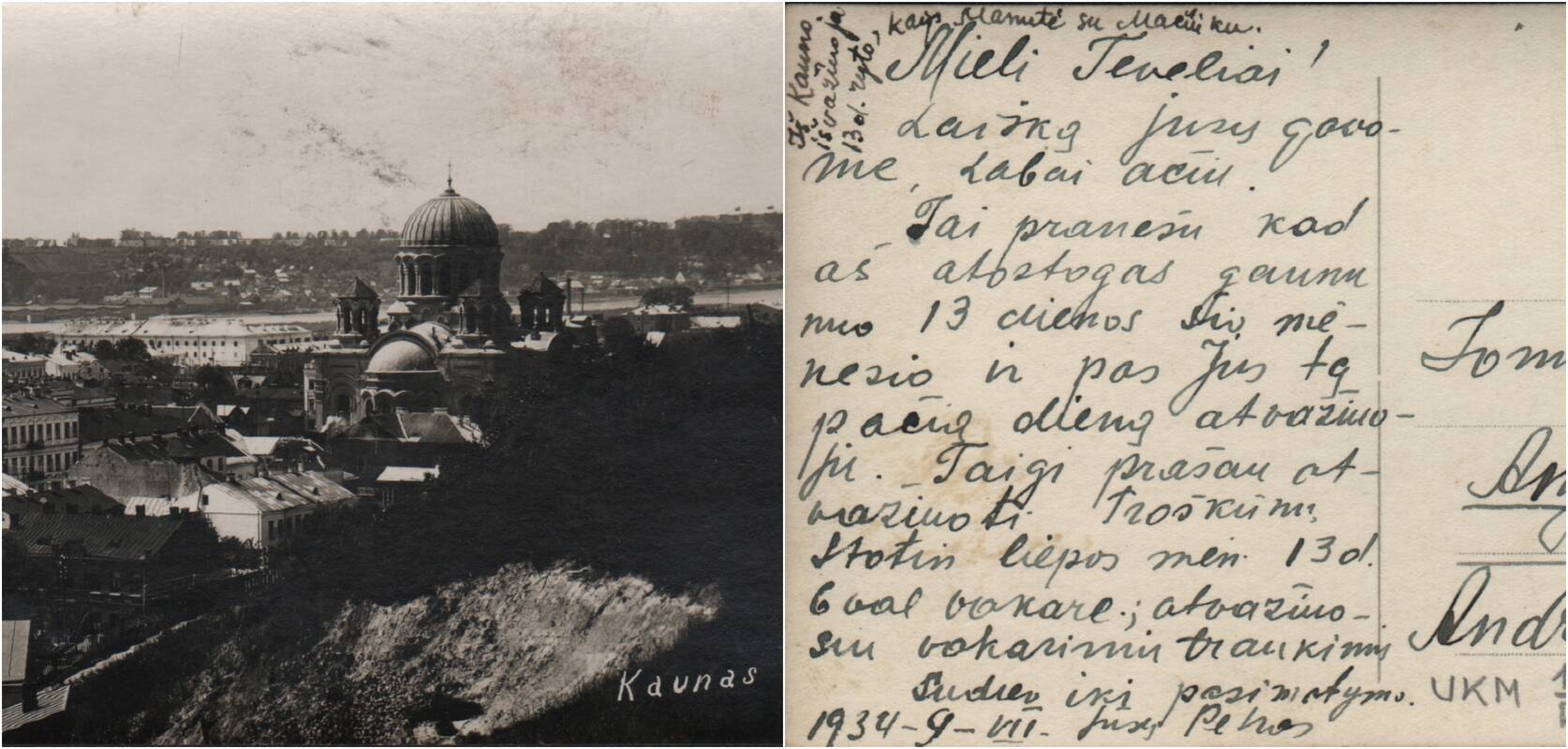 Atvirlaiškis „Kaunas“. 