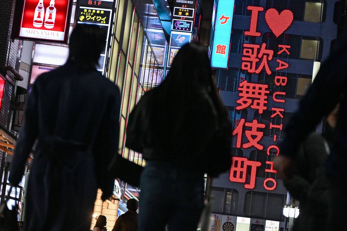
<span>Japonija svarsto keisti prostitucijos įstatymą ir bausti sekso pirkėjus</span>
