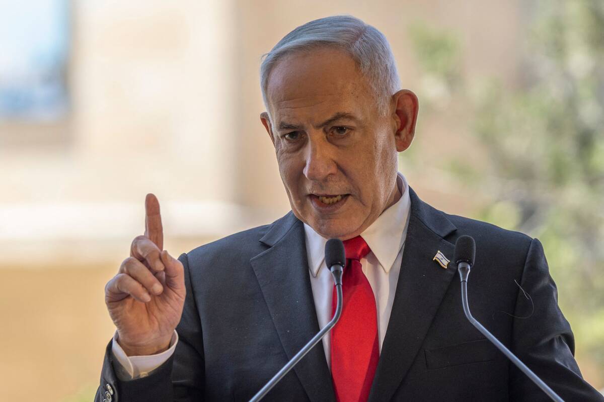 Benjaminas Netanyahu 