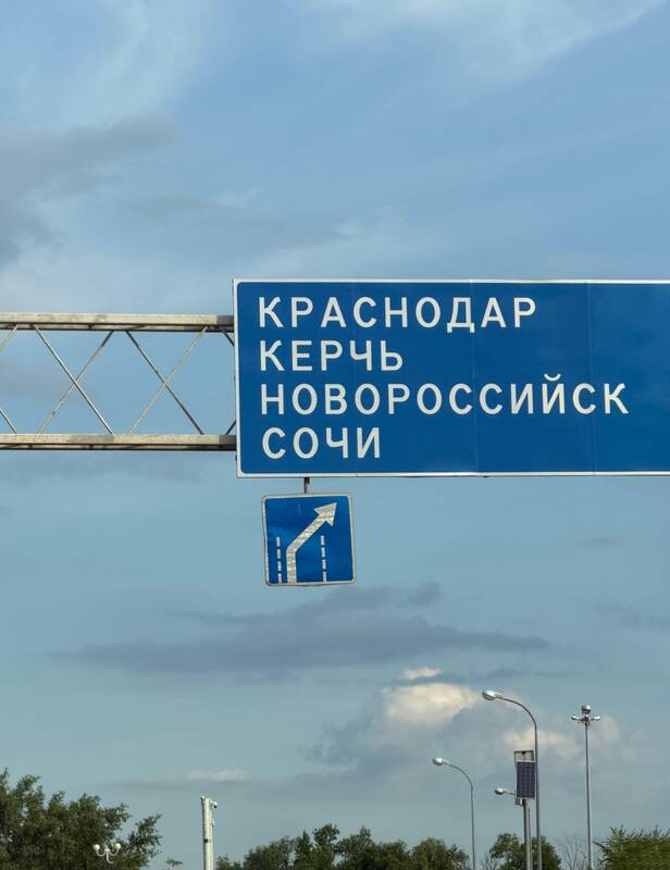 
<span>Pranešama, kad Sočyje vėl užsiliepsnojo ukrainiečių dronų atakuota naftos bazė</span>
