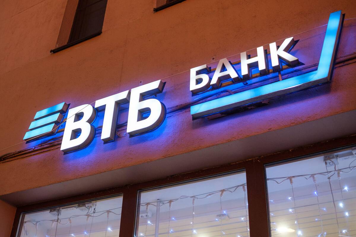 
<span>JAV įvedė sankcijas vienam svarbiausių Rusijos bankų</span>
