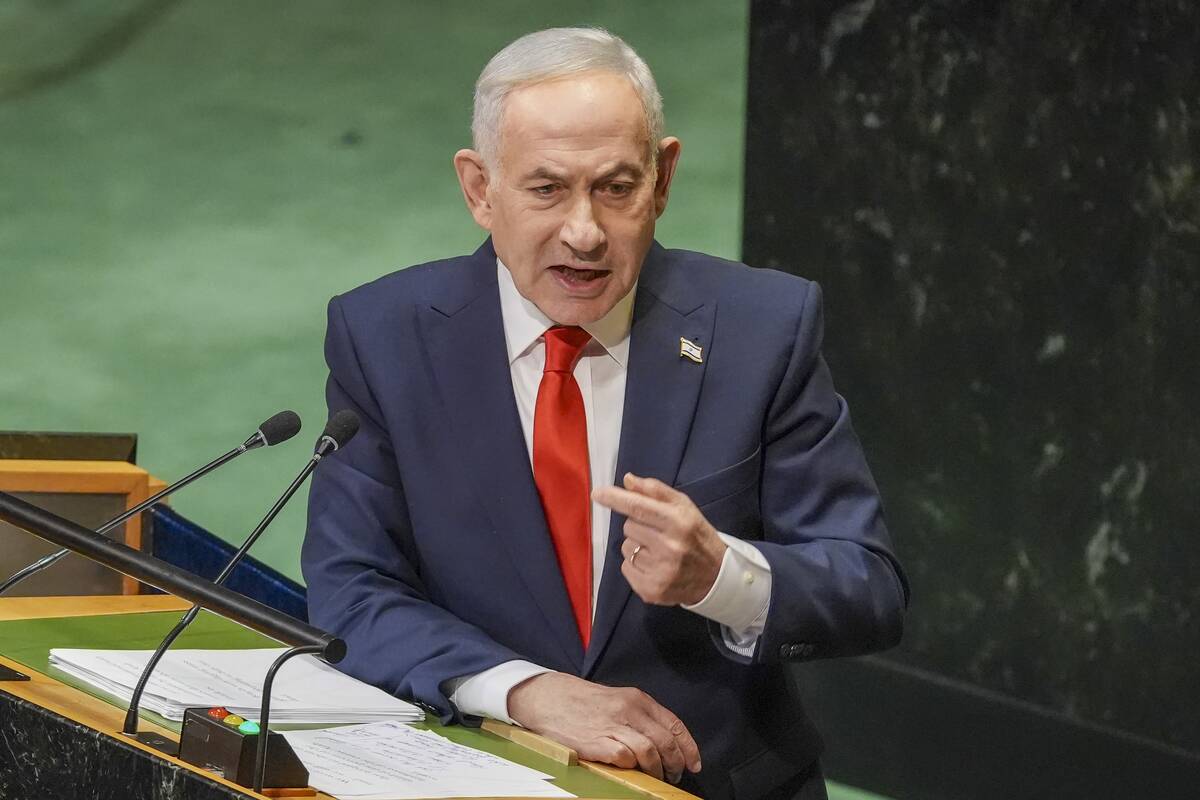 Benjaminas Netanyahu