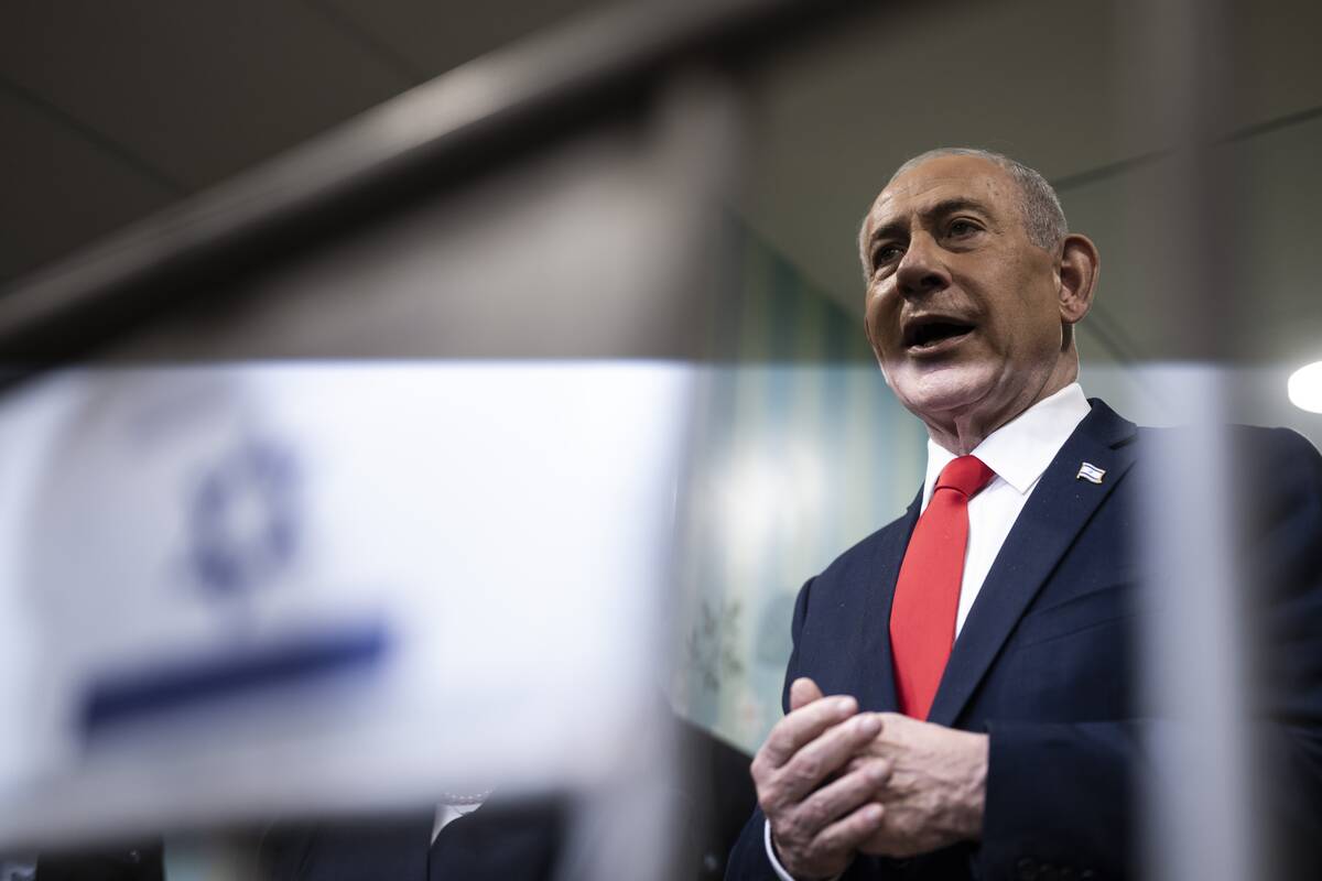 Benjaminas Netanyahu