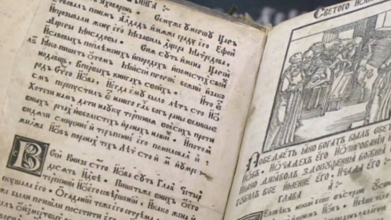 Valdovų rūmų muziejuje – itin retos LDK knygos
