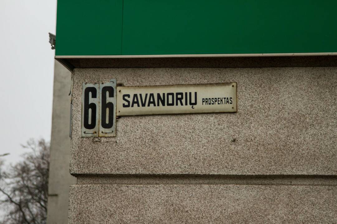 Žaliakalnio verslo centre kilo gaisras