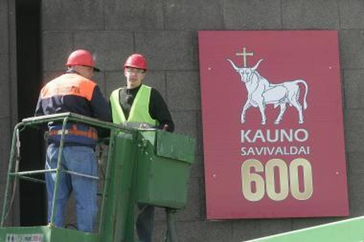 Ar reikia Kaunui himno?