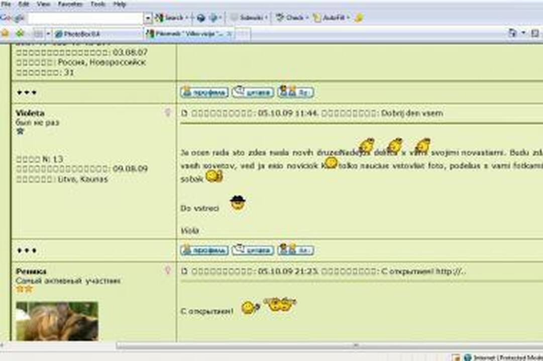 Prieš pat mirtį V.Naruševičienė naršė internete (papildyta)