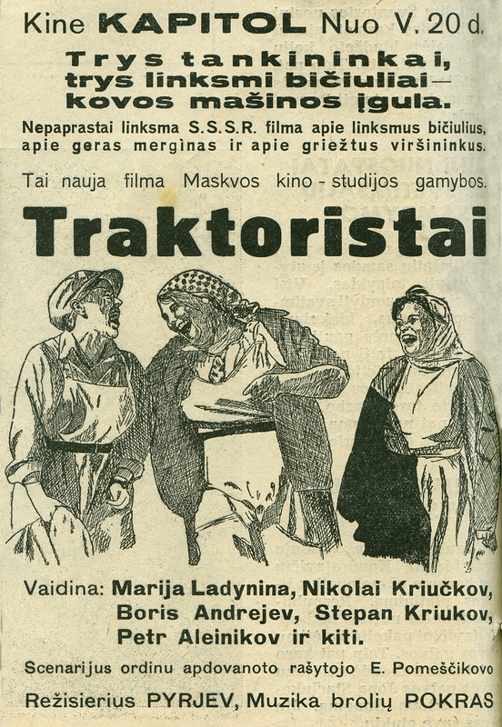 Kine Kapitol Nuo V. 20 d. Trys tankininkai, trys linksmi bičiuliai – kovos mašinos įgula. Nepaprastai linksma S. S. S. R. filma apie linksmus bičiulius, apie geras merginas ir apie griežtus viršininkus. 