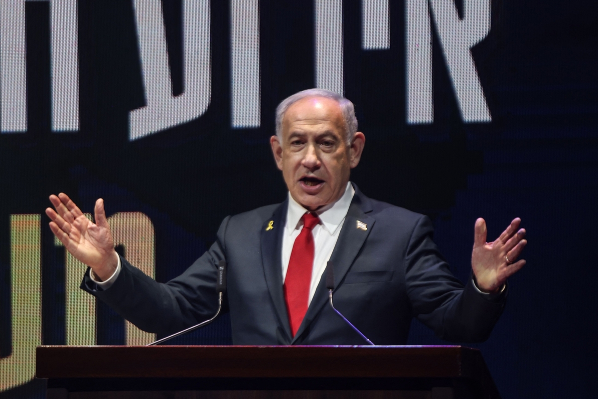 Benjaminas Netanyahu