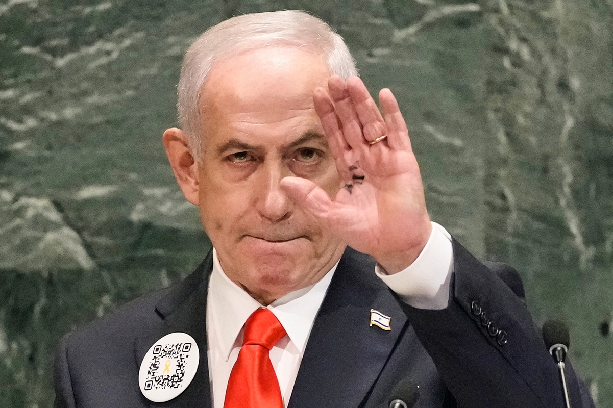  Benjaminas Netanyahu