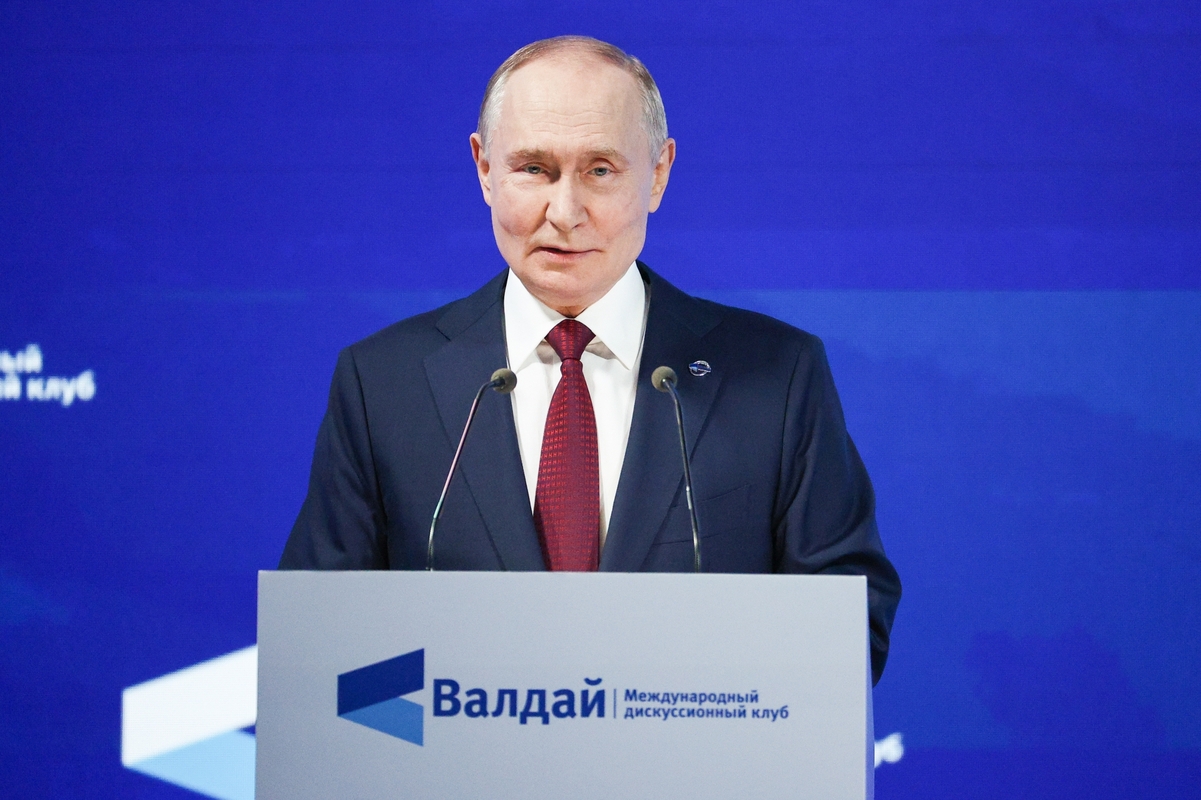 Vladimiras Putinas