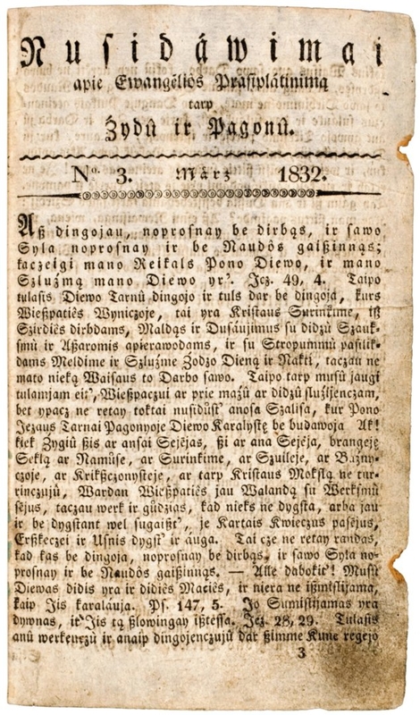 Stilius: prie "Memeler Dampfboot" pavadinimo patraukliai atrodo čia nuolat besikartojantis laivo vaizdas.