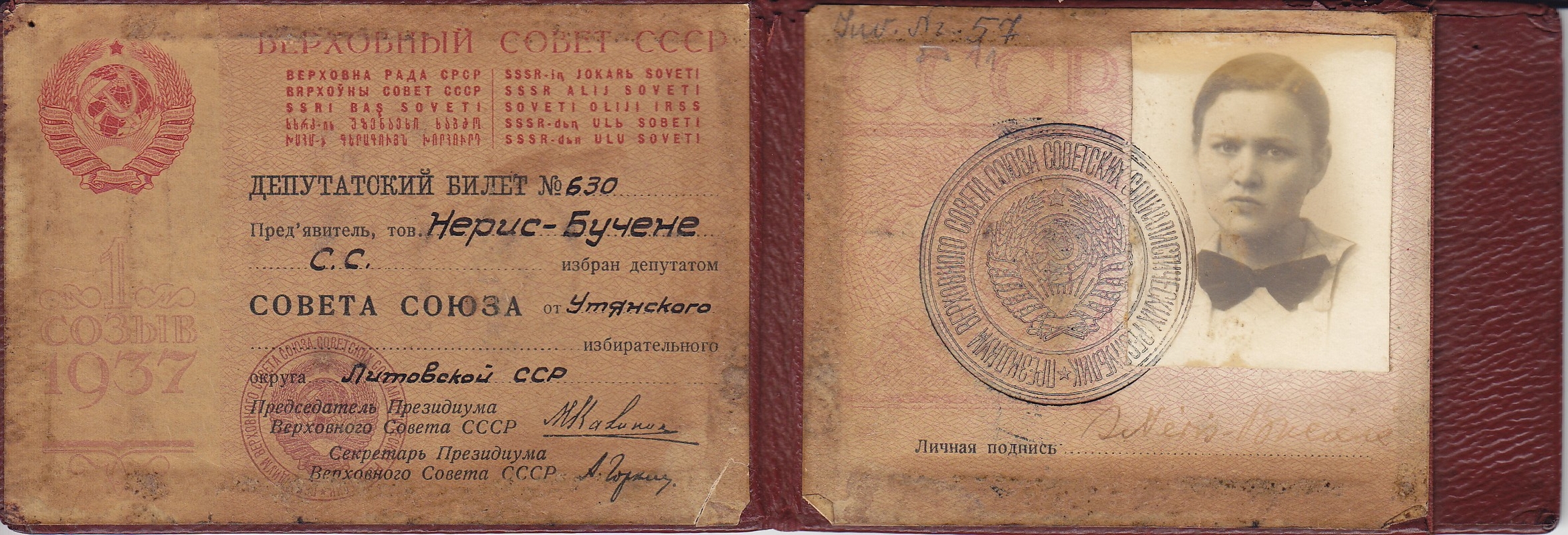 Statusas: SSRS Aukščiausiojo Sovieto deputatės bilietas S. Nėriai buvo tam tikras garantas gyvenimui Maskvoje ir po Antrojo pasaulinio karo, tačiau dėl tam tikrų aplinkybių ji buvo priversta grįžti į Lietuvą, kaip pati rašė – „namo“.