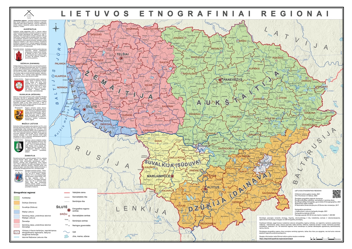 Oficialu: 2023 m. patvirtintas patobulintas Etnografinių regionų žemėlapis. Regionai yra penki: Aukštaitija, Dzūkija (Dainava), Mažoji Lietuva, Suvalkija (Sūduva) ir Žemaitija. Didmiesčių – Vilniaus ir Kauno – dabartines teritorijas nutarta išskirti kaip 