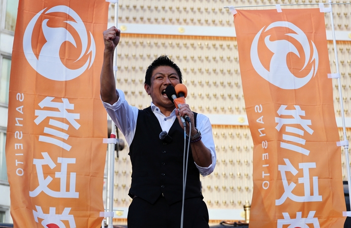 Sohei Kamiya