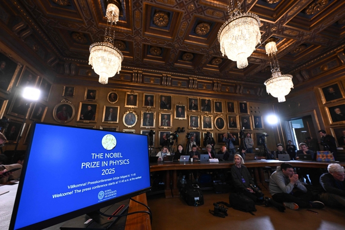 Nobelio fizikos premija skirta JAV mokslininkams