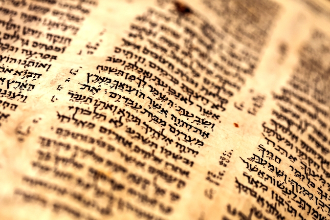 Išvada: mokslininkas iš Italijos nustatė, kad seniausias kada nors rastas biblinis ritinys iš pradžių buvo padalytas į dvi dalis.