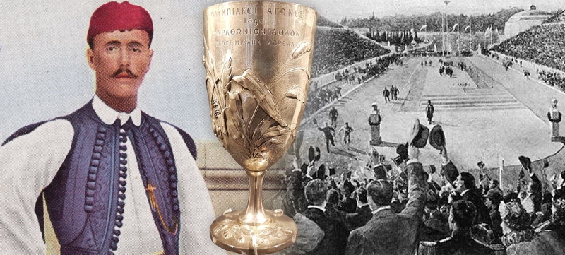 Kaina: 1896 m. olimpinio maratono čempiono S. Louiso iškovota taurė 2012 m. aukcione nupirkta už 861 tūkst. JAV dolerių.
