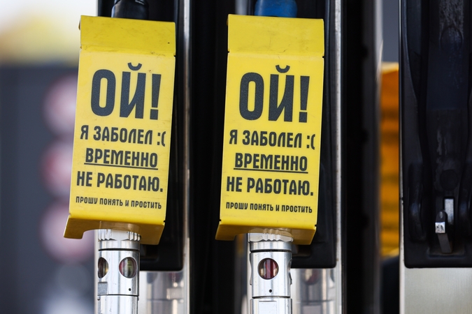 Dronų kampanijos rezultatas: dešimtyse Rusijos regionų ribojamas parduodamo benzino kiekis