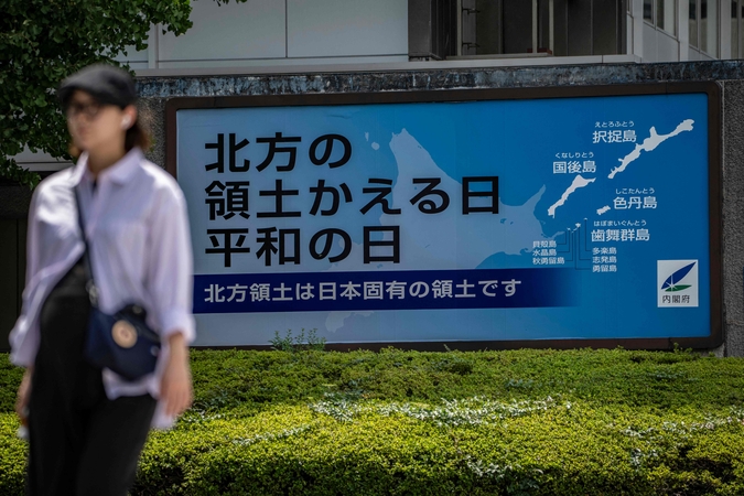 Japonija protestuoja prieš Rusijos planuojamus raketų bandymus