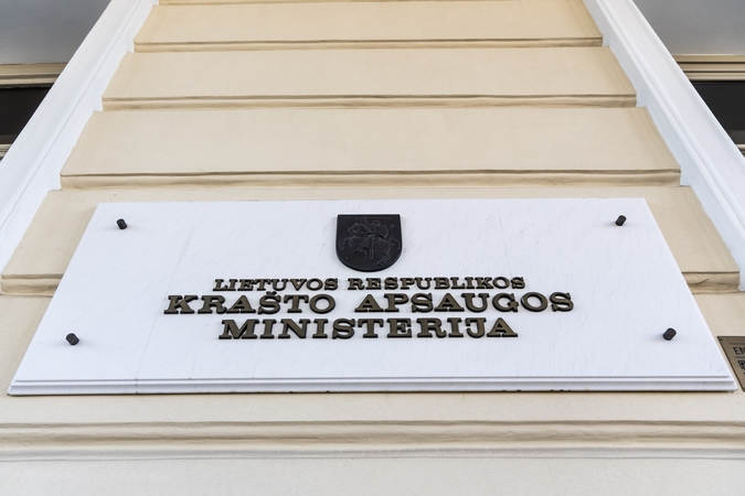 Krašto apsaugos ministerija