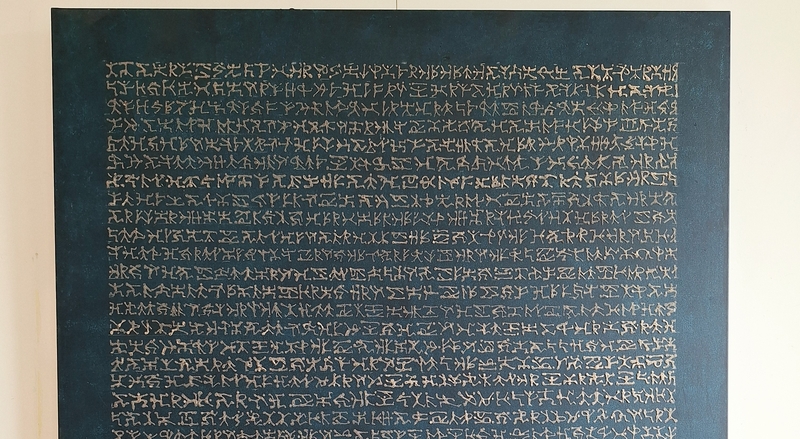 Smėlio knyga 