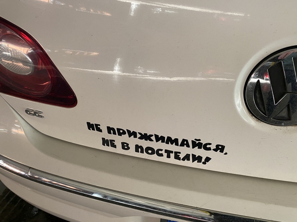 Nuomonės: kai kam tokie viešai matomi užrašai bado akį, samprotaujama, kad pagal įstatymą jie turėtų būti išversti į valstybinę kalbą.