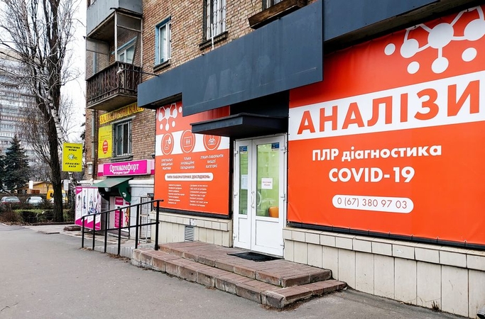 Ukraina prašo ES padėti įsigyti vakcinų nuo COVID-19