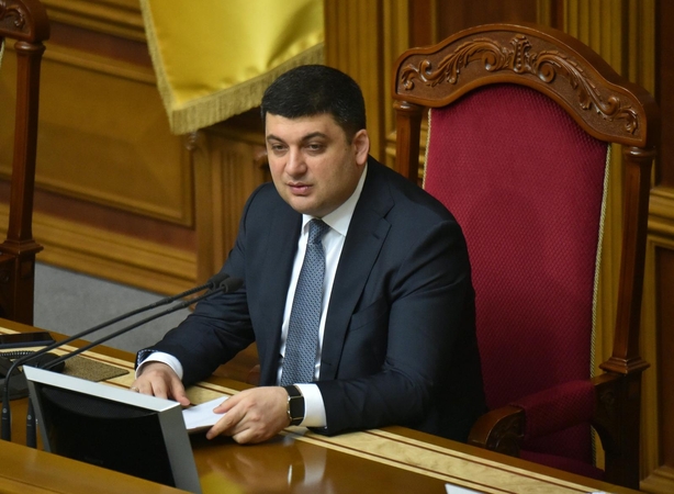 Volodymyras Hroismanas